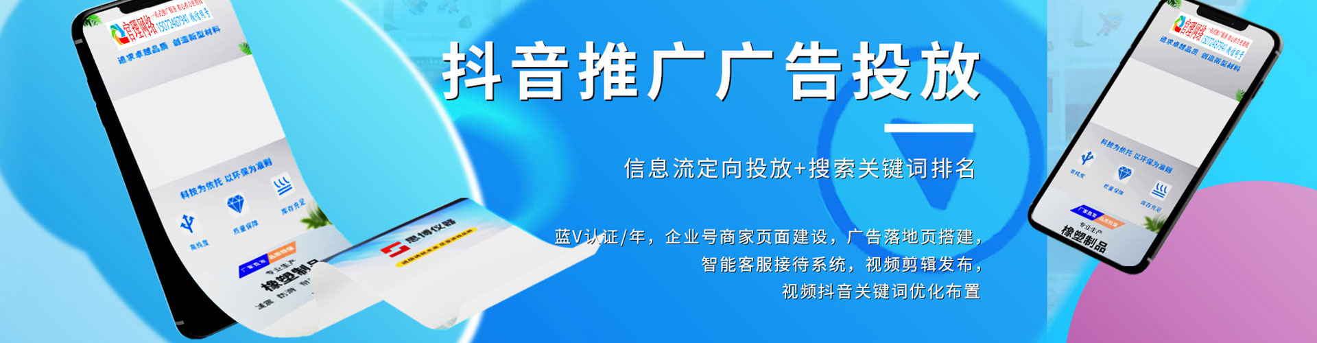 九寨沟百度推广开户