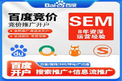 SEM托管服务案例效果对比